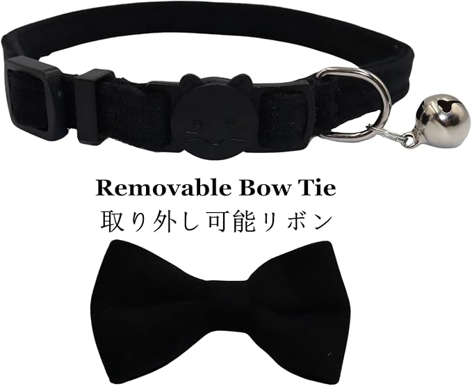 Cat Collar Breakaway with Bell and Removable Bow Tie Safety Buckle Velvet - Image 3
