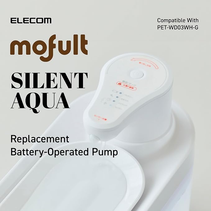ELECOM Replacement Pump for Silent Aqua Cordless Automatic Pet Water Fountain - Image 2