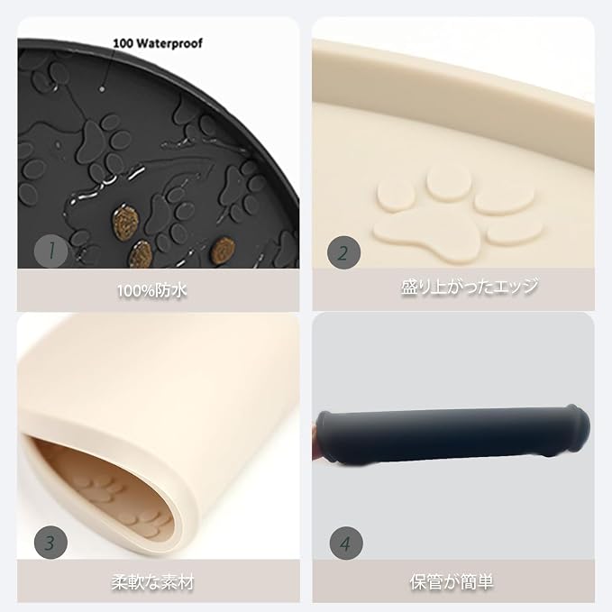 Pet Feeding Mat, Waterproof, Raised Edges to Prevent Spills, Easy Clean in - Image 3
