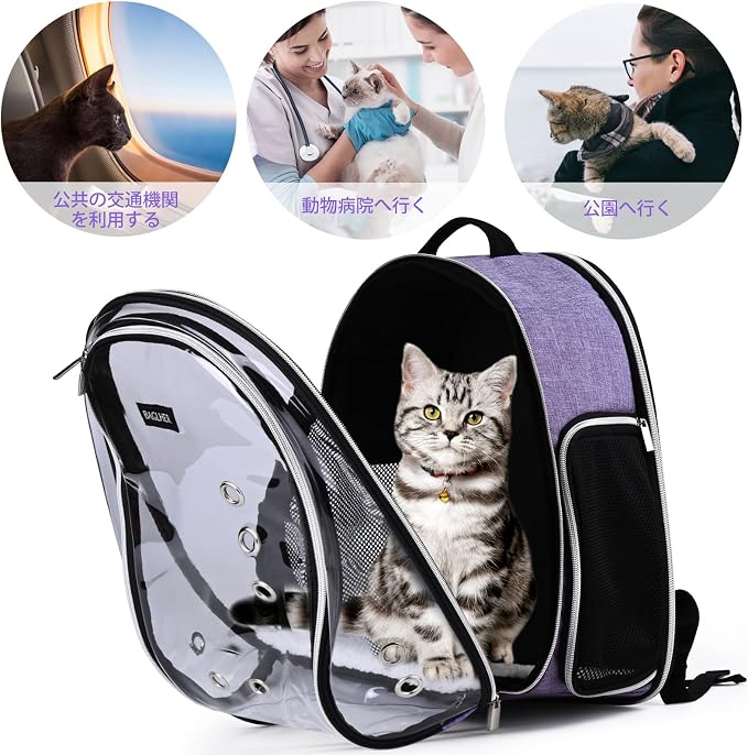 BAGLHER Cat Carrier Backpack Bubble - Image 7