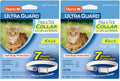 Hartz UltraGuard Flea & Tick Collar by Hartz