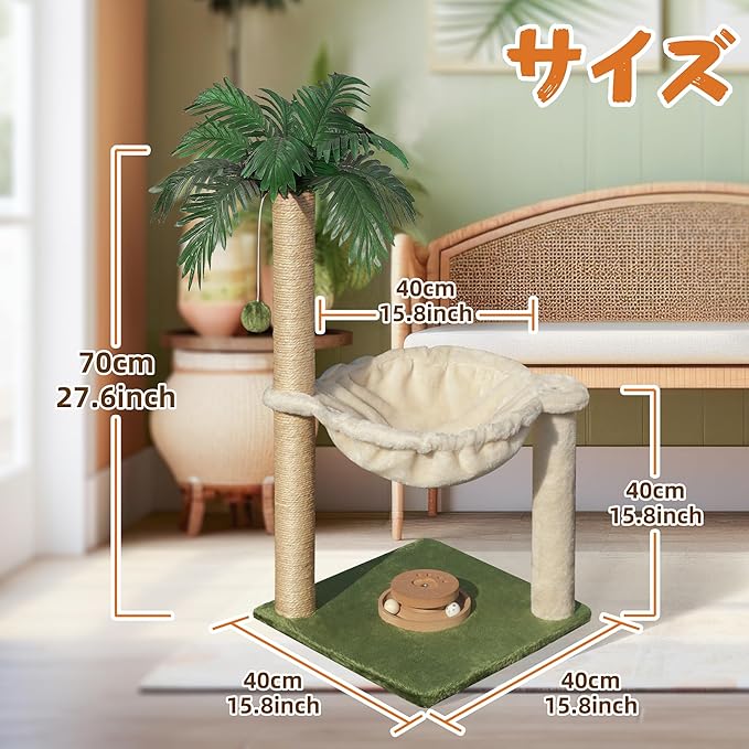 Fantasreen Cat Scratching Post 28 Inches Small Cat Tree Tower - Image 5